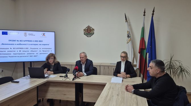 Две междублокови пространства в Търговище ще бъдат обновени по програма „Развитие на регионите“ 2021-2027