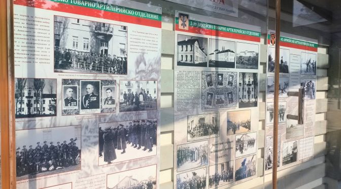 Търговище пази паметта за Тутраканската епопея