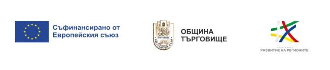 ПРЕССЪОБЩЕНИЕ